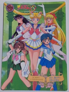 ☆1995年　ジャンボカードダス　美少女戦士セーラームーンS　№16　『あたし達の手で、未来の平和を！』　箱出し品　　Carddass