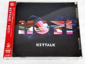 CD KEYTALK/HOT！/ステッカー付/初回生産限定スペシャルプライス