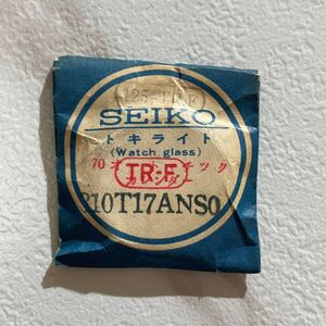 SEIKO セイコー 純正 風防 未開封 未使用品トキライト プラスチック パーツ 310T17ANSO オートマチックカレンダー用 7005-8010