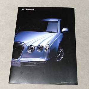 東京モーターショー　2003 光岡自動車　カタログパンフレット　オロチ　ヌエラ　我流