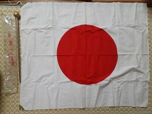 【袋あり】日本国旗　84×68(cm) 昭和レトロ 日本軍