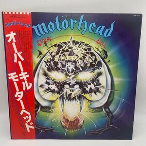 【帯付】 モーターヘッド/オーヴァーキル/Motorhead/Overkill/レコード/LP/VIP-6774/