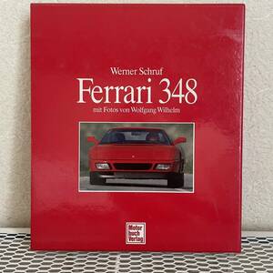 洋書 フェラーリ Ferrari 348 ハードカバー イタリア 全283頁 専門誌