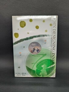 未使用 美品 保管品【国際コイン デザイン コンペティション 2012 最優秀賞 星の王子様出版70年 純銀 13.5g 造幣局】SV シルバー メダル 