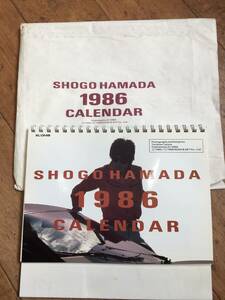 浜田省吾　カレンダー　1986　今や貴重38年前
