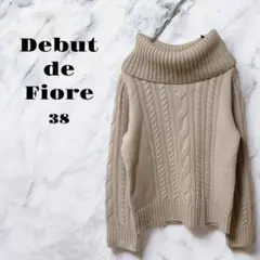 【美品】Debut de Fiore ベージュ タートルネック ニット【38】