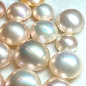 1円〜!!◆マベパールおまとめ150.5ct◆j 約30.1g mabe pearl パール 半円真珠 ジュエリー jewelry ルース 裸石 宝石 w4ま17