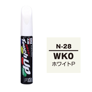 メール便送料無料 ソフト SOFT99 筆塗り N-28 【ニッサン WK0 ホワイトP】傷 消し 隠し 補修 修理 塗料 塗装 ペイント