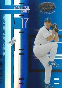 石井一久 2005 LEAF CERTIFIED MATERIALS MIRROR BLUE #/50 LOS ANGELES DODGERS