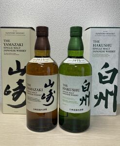 山崎 NV 700ml カートン付き & 白州 700ml カートン付き　計2本セット　(検) 山崎12年 山崎18年　響 竹鶴　森伊蔵　村尾　魔王 サントリー