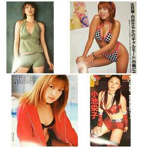 ◎【雑誌】FLASH (フラッシュ) 2002年8月13日号 井川遥 石川梨華 内田さやか 小池栄子 他