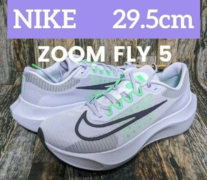 最後 29.5cm/US11.5 NIKE ZOOM FLY 5 検 DM8968-500 ナイキ ズームフライ オキシガンパープル ラベンダー 薄紫