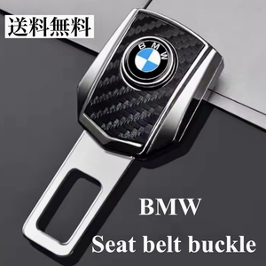 送料無料 BMW シートベルトバックル シートベルト 延長バックル BM エクステンダー ビーエムダブリュー アクセサリー