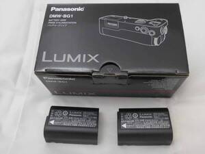 【美品】パナソニック Panasonic DMW-BG1 バッテリーグリップ(LUMIX G9 PRO II / S5 II用) + DMW-BLK22(2個)