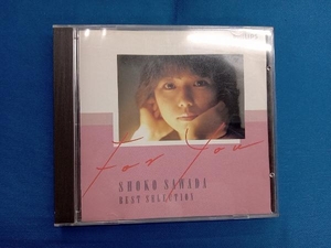 沢田聖子 CD For You 沢田聖子ベスト・セレクション