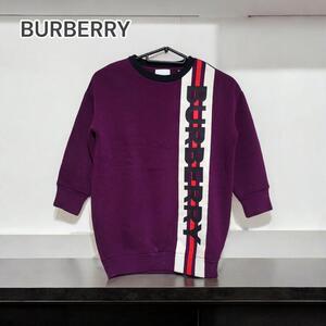 現行モデル BURBERRY キッズ スウェット パープル 116cm