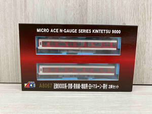 MICRO ACE Nゲージ A8067 近鉄9000系・京都・奈良線・増結用・白＋マルーン・帯付 2両セット