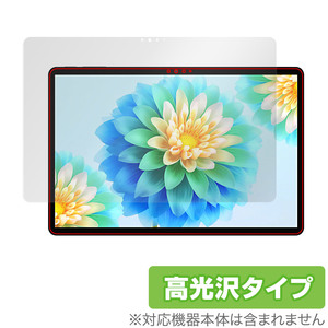 Teclast P30 Air 保護 フィルム OverLay Brilliant for テクラスト P30 Air 液晶保護 指紋がつきにくい 指紋防止 高光沢