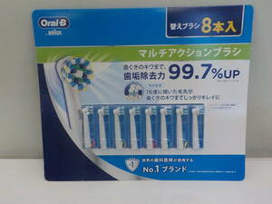 ◇Braun (ブラウン) Oral-B (オーラルB) 替えブラシ 8本入り マルチアクション