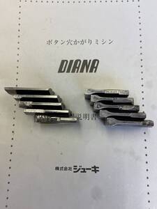 中古）DIANA　ディアナ穴かがりミシン用　鳩目、眠りハンマー　　工業用ミシン