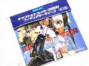 SNK KOF ザキングオブファイターズ フィギュア キーホルダー ★キーチェーン THE KING OF FIGHTERS 2000