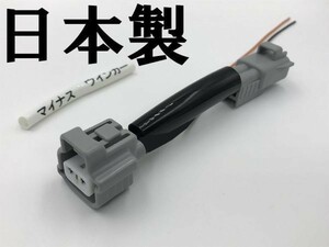 【トヨタ ウインカー 電源取り出し ハーネス 1本】 検索用) キャンセラー ハイフラ防止に キューブ ジューク X-TRAIL　60系 ハリアー