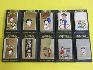 284) ZIPPO/ジッポー 10個セット BETTY BOOP ベティブープ ベティちゃん 