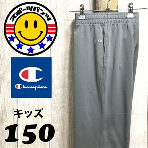 SDN3-914★USA直輸入★正規品★裏起毛【C9 by Champion】DUO DRY トラックパンツ【ユース 150】グレー スポーツ ランニング 速乾 吸湿