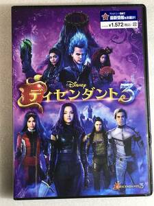 ☆DVD新品☆ ディセンダント3 管理ディズニー