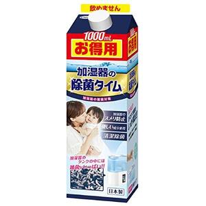 大容量加湿器の除菌タイム 液体タイプ 無香料 給水タンク内の除菌・ヌメリ防止専用除菌剤 お得用 1000ml 抗菌