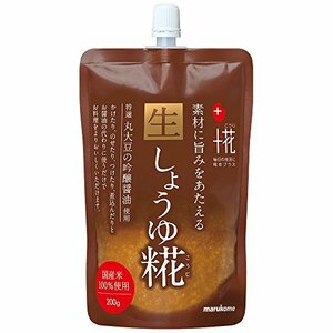 マルコメ プラス糀 新生しょうゆ糀 【国産米100%使用】 200g×8個