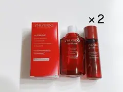 【匿名配送】　資生堂　SHISEIDO アルティミューン　オイデルミン　空ボトル