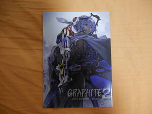 Ｃ91　貞本義行　GRAPHITE 2（45yen）