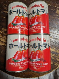 1缶130円です！まとめ同梱なしでごめんなさい。イタリア産ホールトマト缶詰400g×4缶