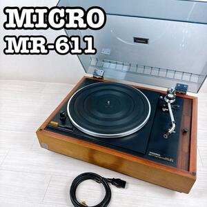 MICRO MR-611 ターンテーブル レコードプレーヤー マイクロ