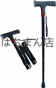 杖 折りたたみ 80cm/90cm 歩行器 コンパクト 軽量 アルミ 老人用杖 つえ 女性用 男性用 ステッキ LEDライト搭載 高さ調節 伸縮可能