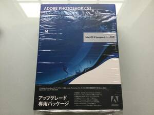 Adobe Photoshop CS3 Mac OS X対応 アップグレード版 @開封済み・パッケージ一式@ シリアルナンバー付き