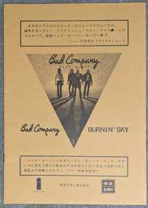 Bad Company-Burni