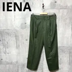 IENA イエナ レディース ウールスラックス 40 グリーン