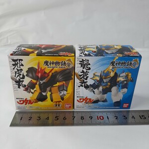 魔神英雄伝ワタル 魔神物語01 龍蒼丸 邪虎丸 ワタル 食玩 フィギュア JAPAN TOYS Japanese BANDAI