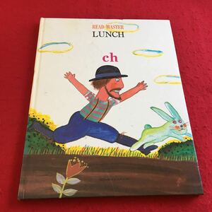 c-003※2 READ MASTER LUNCH ch 日本ブリタニカ株式会社