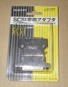 ★ELECOM AD-HMDF SCSI ADAPTER 変換アダプタ★新品★