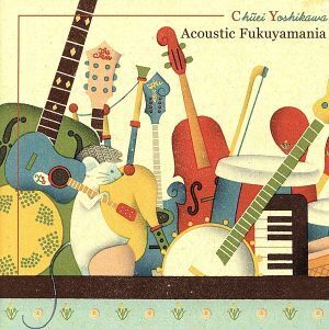 FUKUYAMA MASAHARU 15th ANNIVERSARY ALBUM::FUKUYAMA PRESENTS CHUEI YOSHIKAWA Acoustic Fukuyamania/吉川忠英