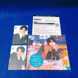 ☆未使用 美品☆ 超特急 / AwA AwA ハル盤 CD 《トレカ 2種付》 小笠原海 船津稜雅 草川拓弥 村田祐基 松尾太陽 志村秀哉 森次政裕 柏木悠