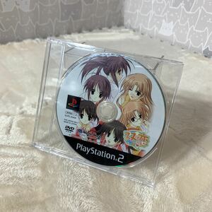 PS2ソフト　双恋 ～フタコイ～