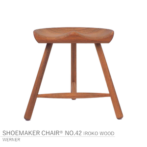 Shoemaker Chair No.42 シューメーカー チェア スツール IROKOWOOD イロコ オイル塗装 WERNER 展示あり 一部地域除く送料無料