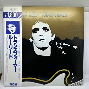 希少帯付LP!! LOU REED ルー・リード TRANSFORMER トランスフォーマー RPL-2117 レコード 洋楽 デビッドボウイ DAVID BOWIE