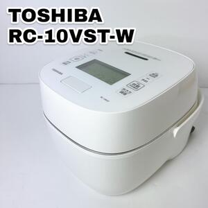 TOSHIBA 東芝 RC-10VST 炎匠炊き 真空圧力IHジャー炊飯器 5.5合