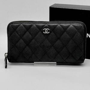 シャネル CHANEL マトラッセ キャビアスキン ラウンドファスナー 長財布 黒