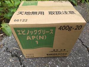 未開封 ENEOS エピノックグリース AP(N) 0番 低臭気万能極圧型グリース リチウム石けん基 ジャバラカートリッジ グリス 400ｇ ダンプ 重機